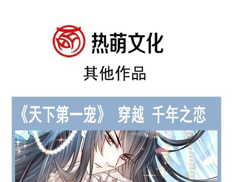 第11话 隔着衣服76