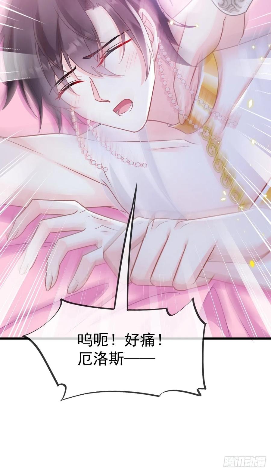 062 自投罗网40