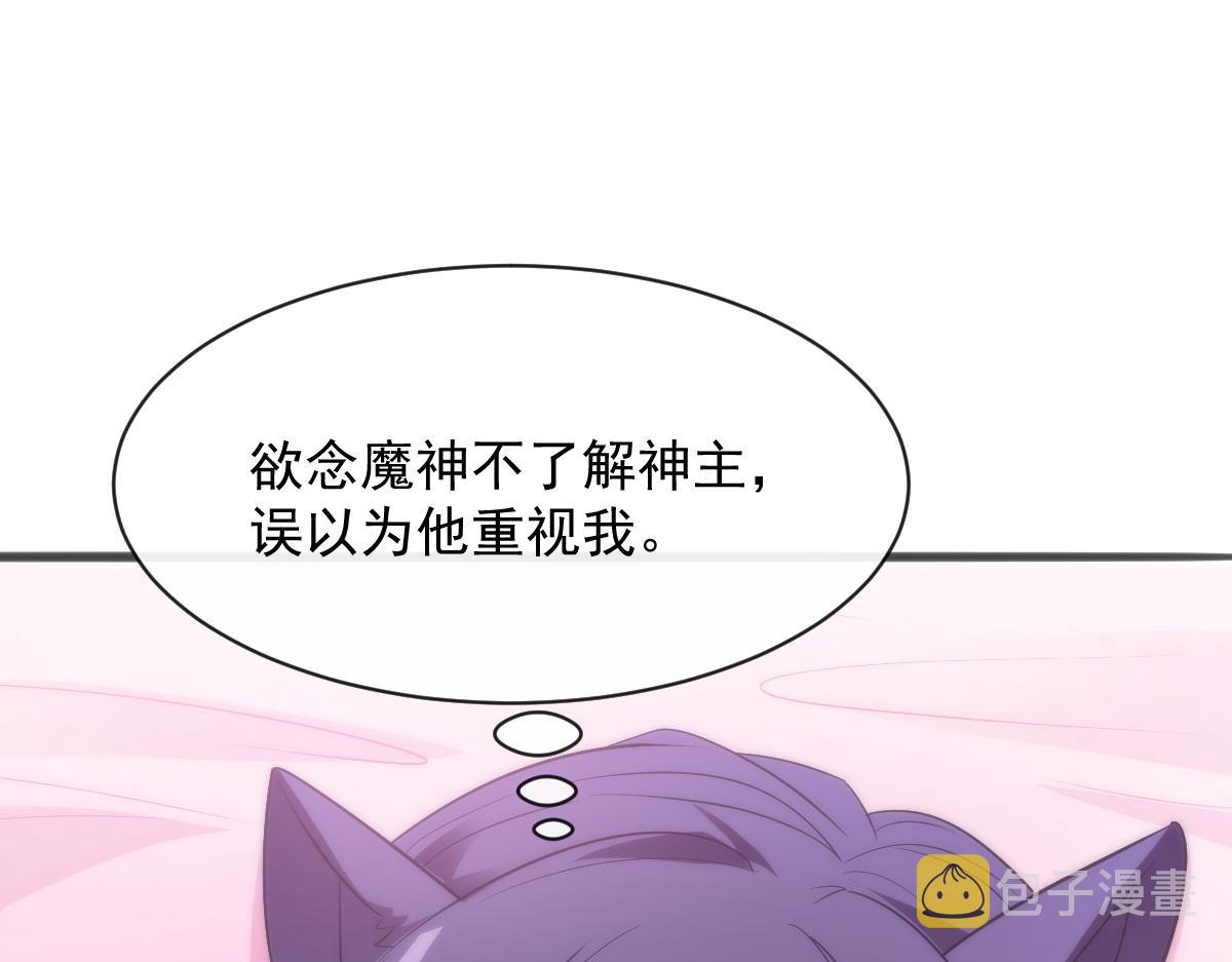 111 阿维特终于表白10