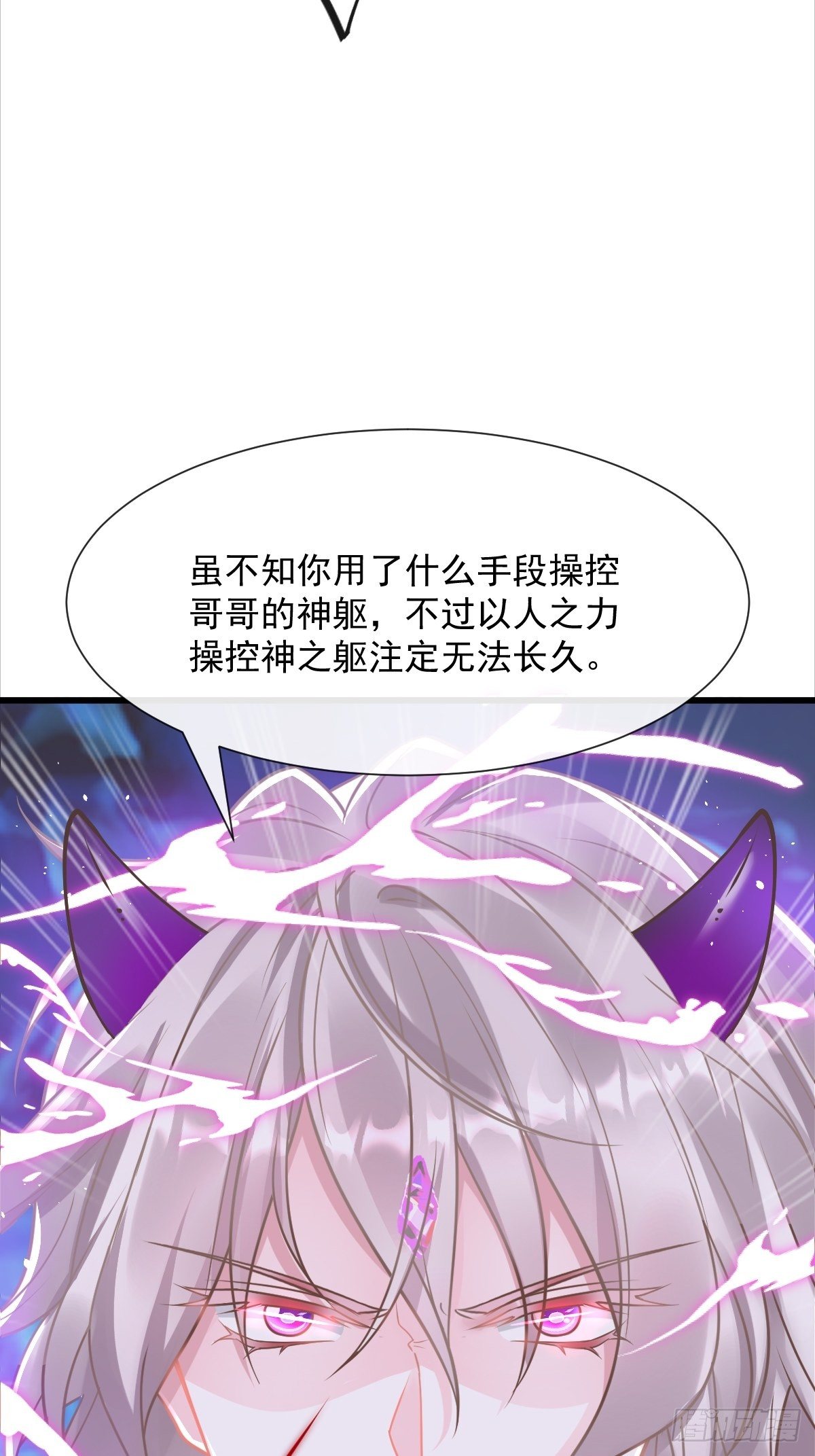 038 冲冠一怒15