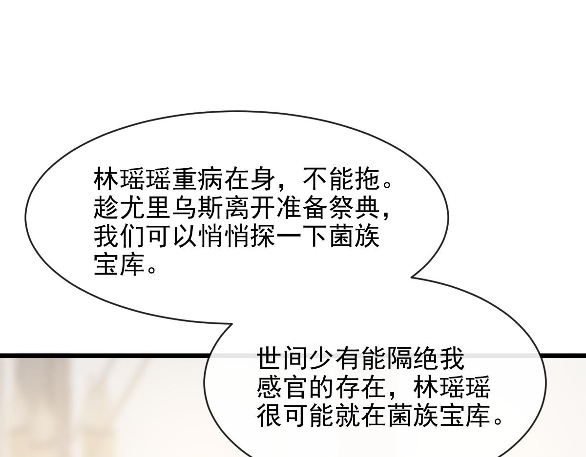 113 祁湛的机会21