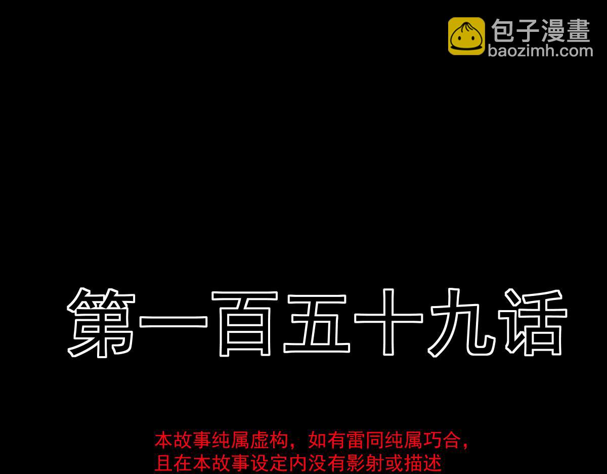 159圣和大陆的旧神传说11