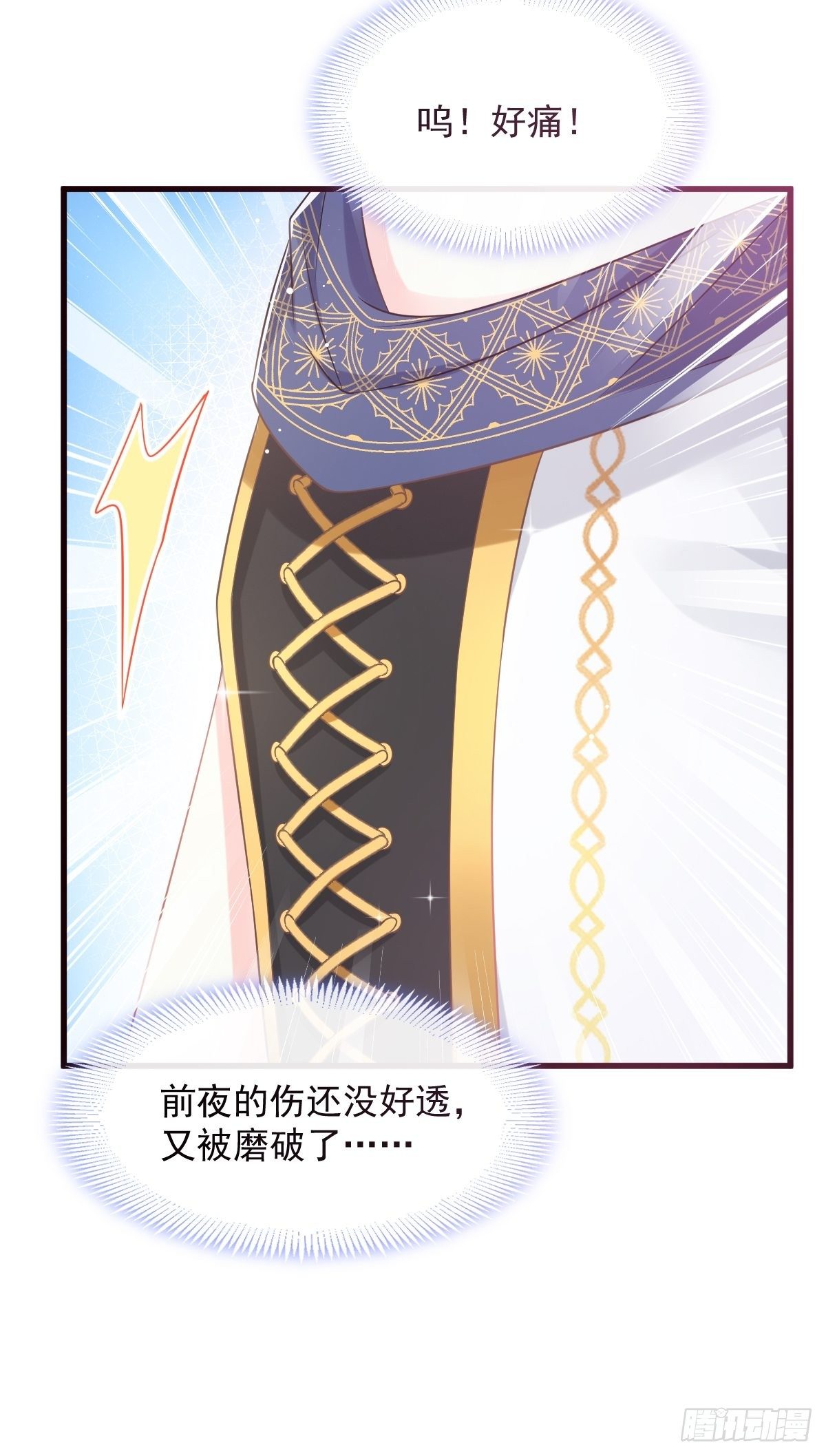 029 好像有了8