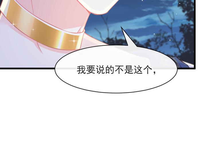 021 喜欢你26