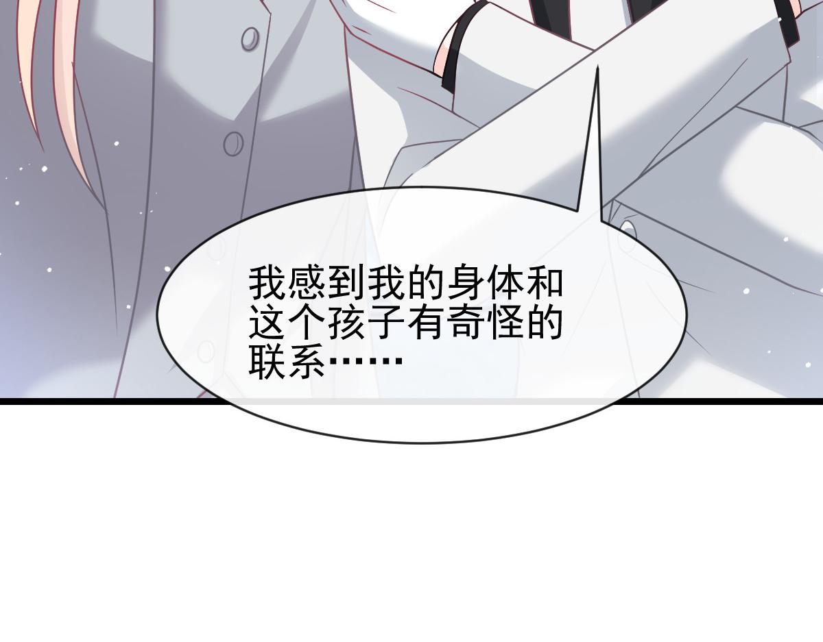 165撒托斯肚子饿饿~87