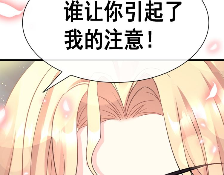 021 喜欢你82