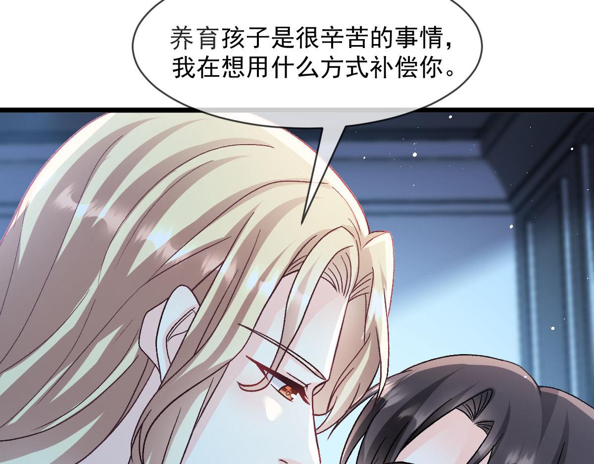 175 爸爸是我的！17
