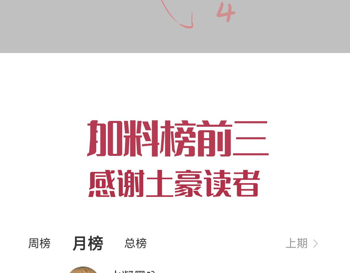 106 挑拨离间103