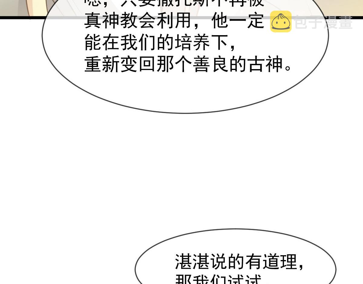 166叫声爸爸来听听~23