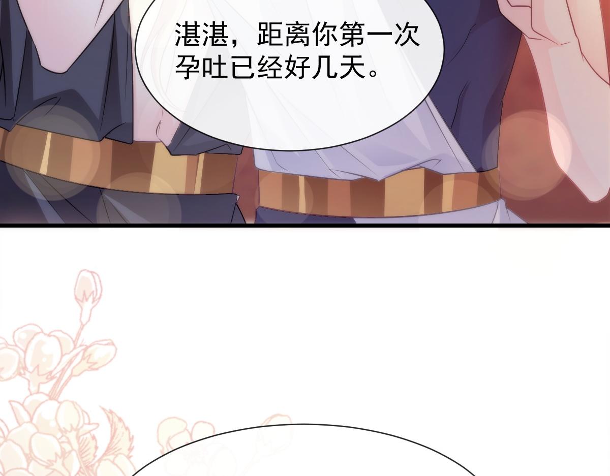 100 信息素安抚74