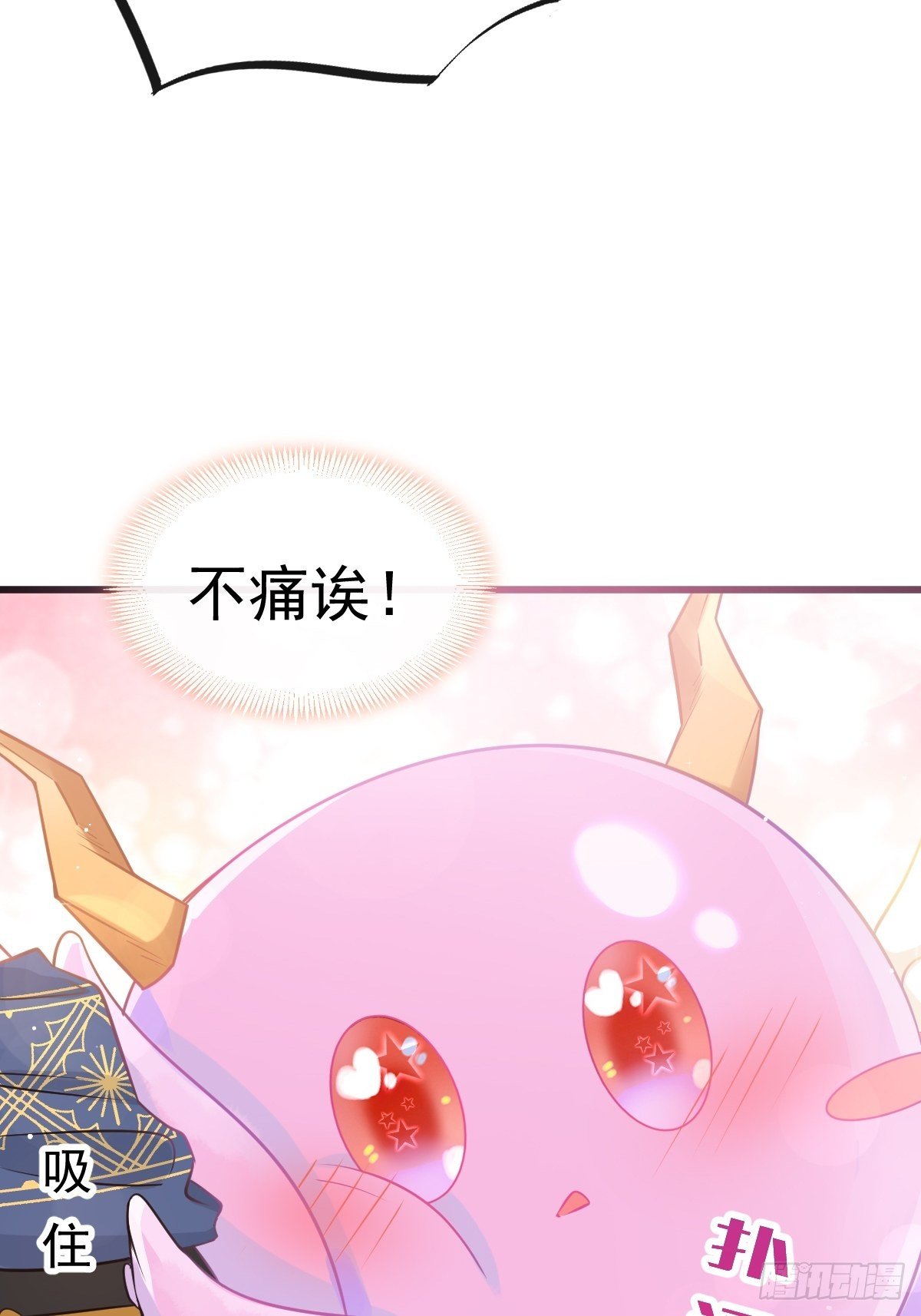 31 爱人变章鱼22