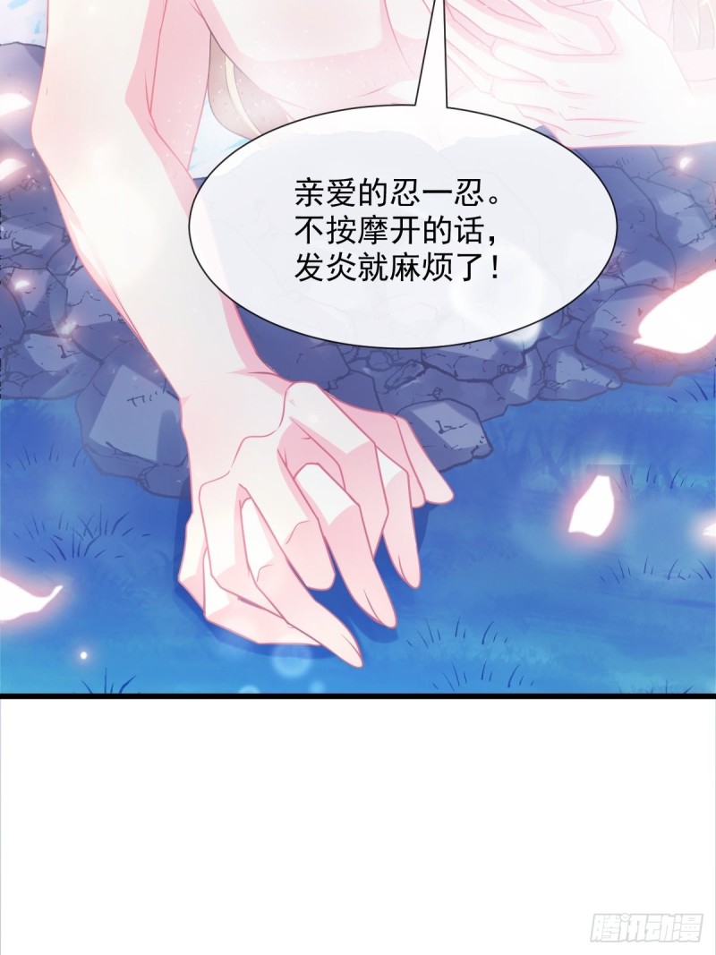 050 爱你最重要32