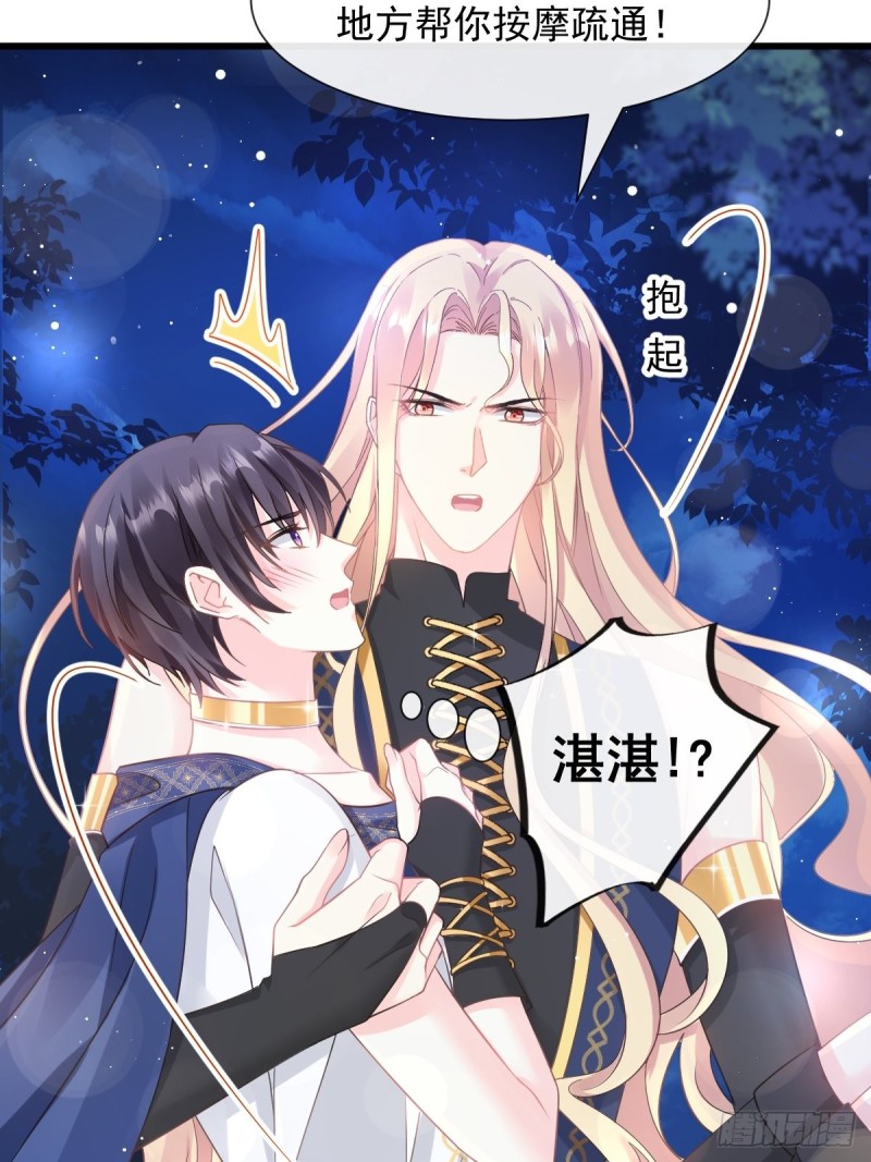 046 疏通按摩41