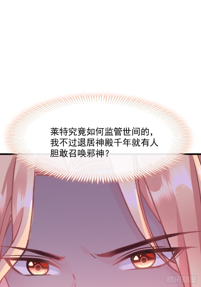 055 祁父的熟人42