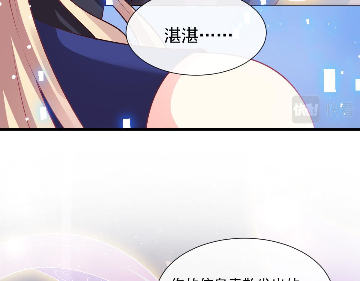 137 稳定神魂的方法45