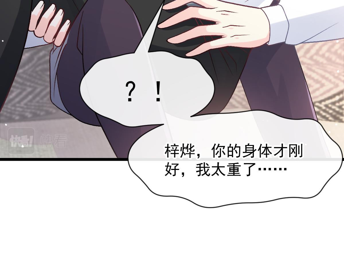 171 跟着爸爸动起来79