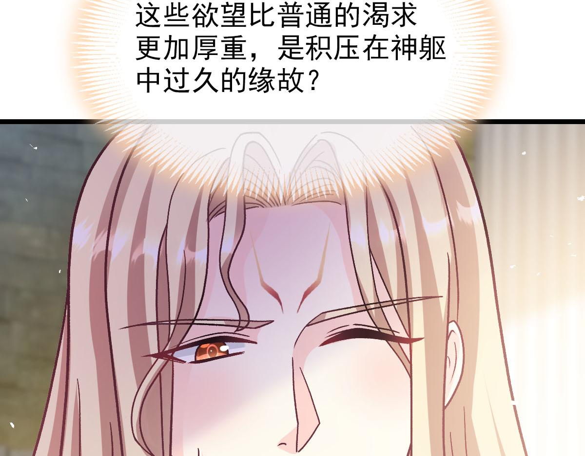 182 小撒被迷惑5