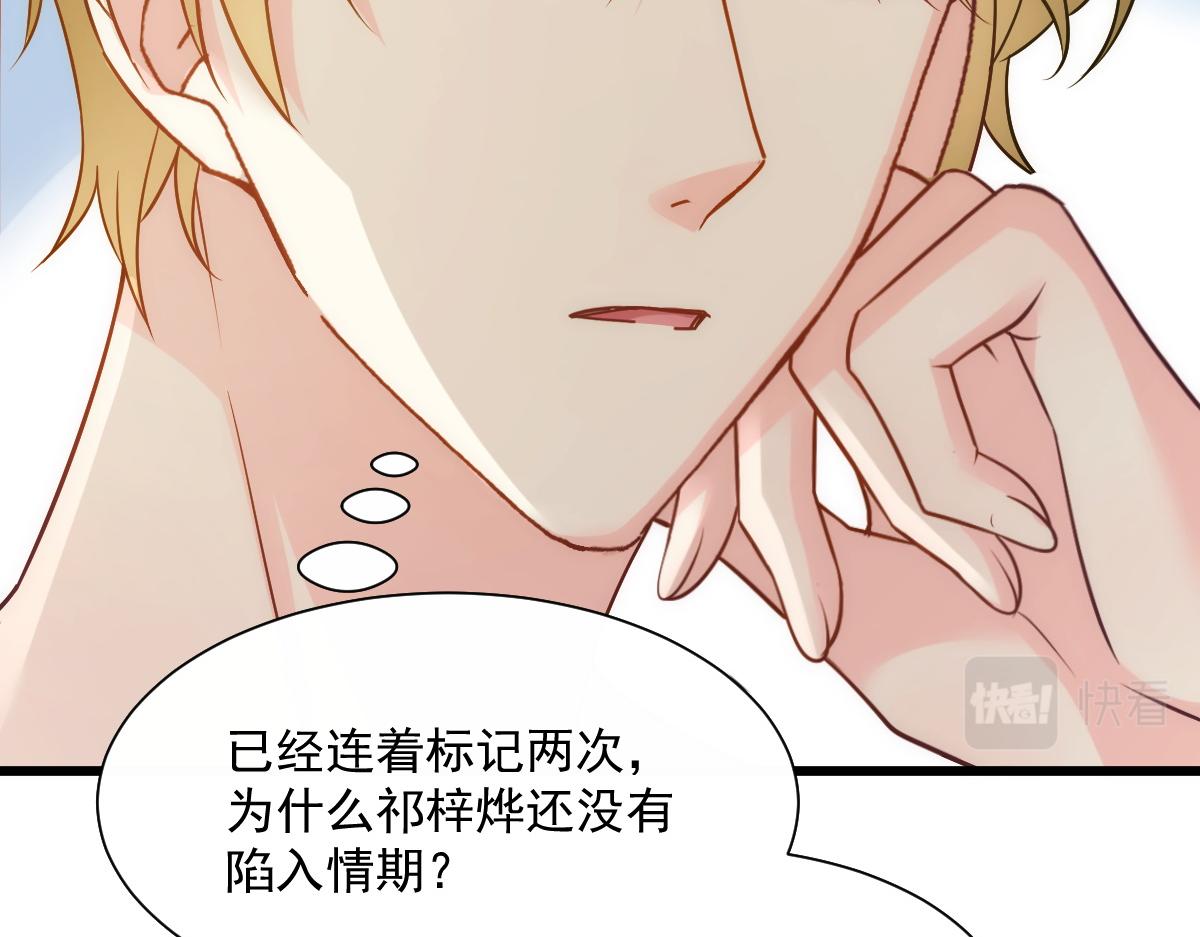 098 沦为禁脔49