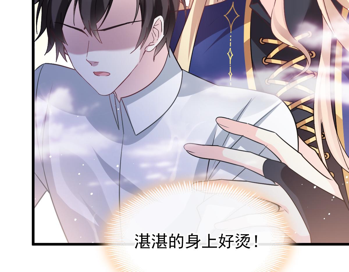 140 心身不由己62