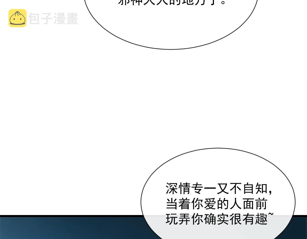 107 把你改造成只喜欢我22