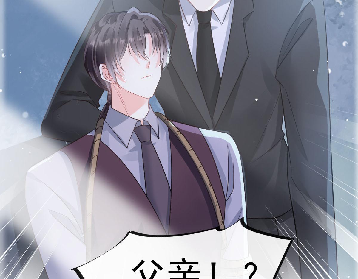 133 霸总祁湛52
