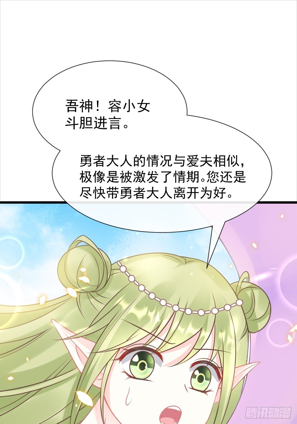 038 冲冠一怒41