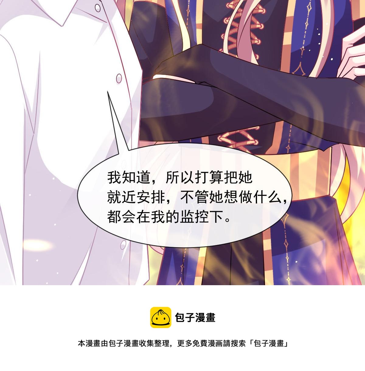 139 谢斐尔消失了40