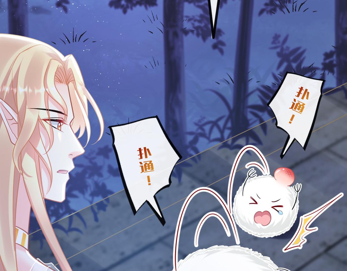 058 献祭21