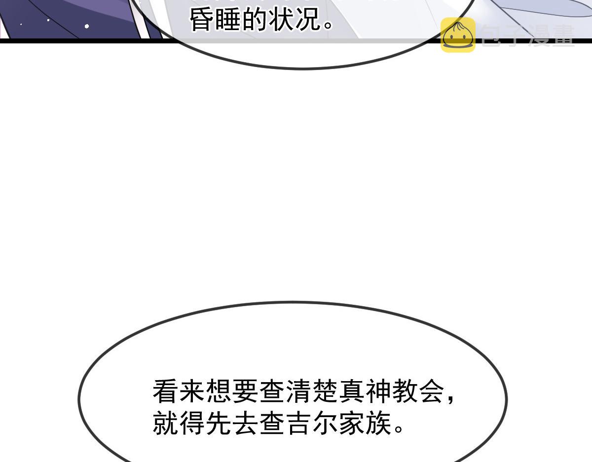 156被富婆看上了95