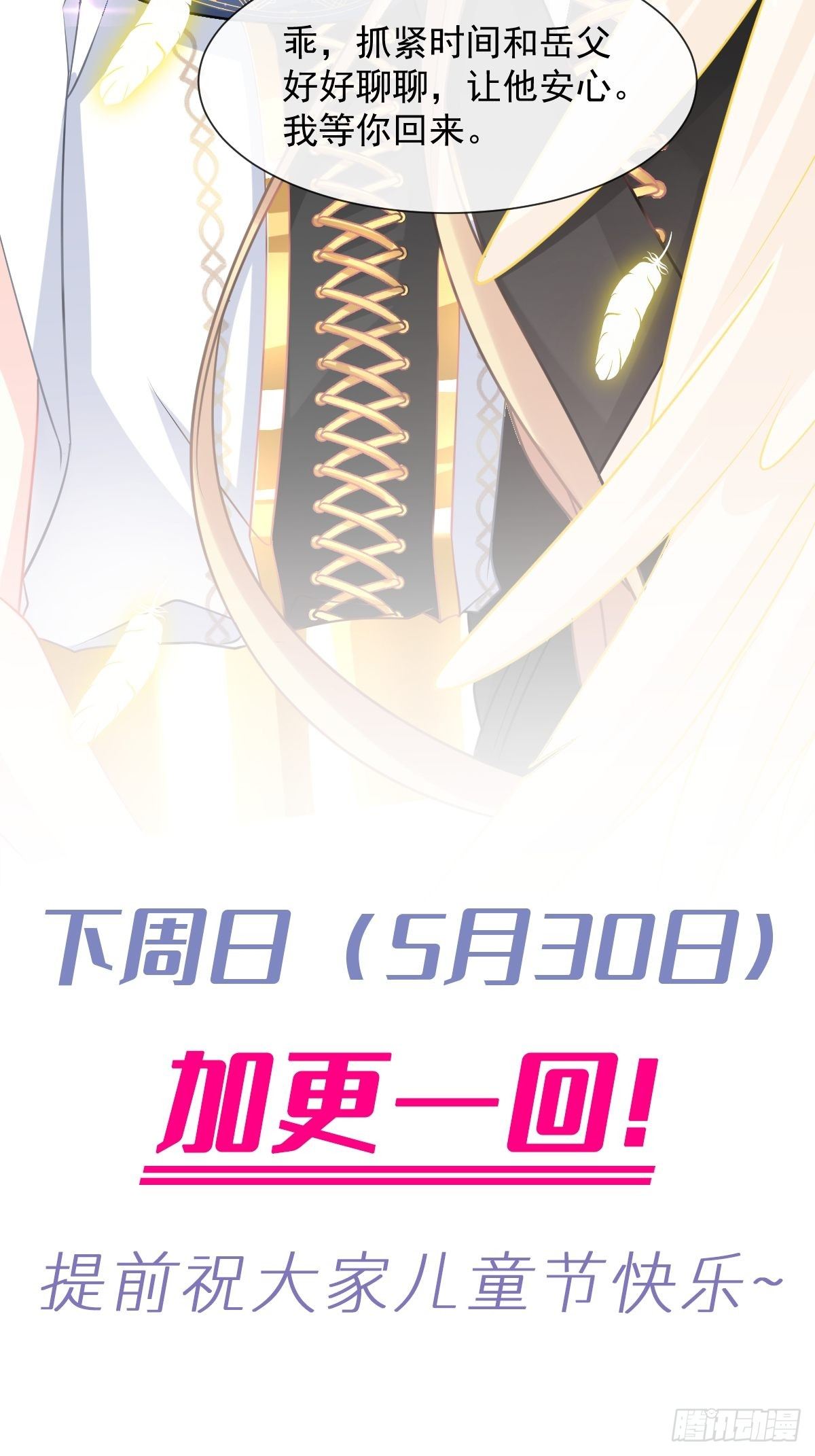 042 陪你回家60
