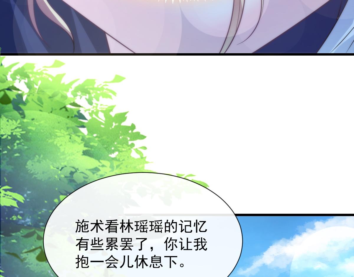 107 把你改造成只喜欢我59