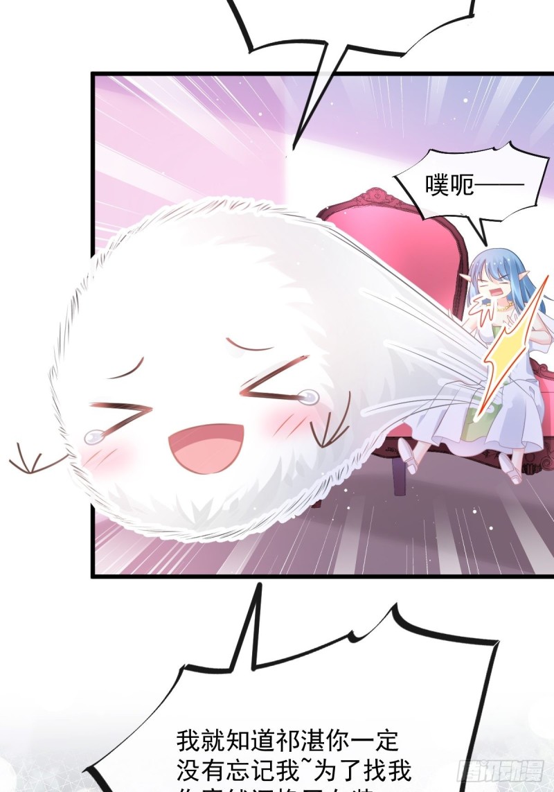 055 祁父的熟人30