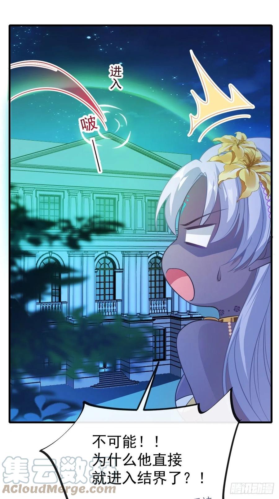 077 祁梓烨的秘密12