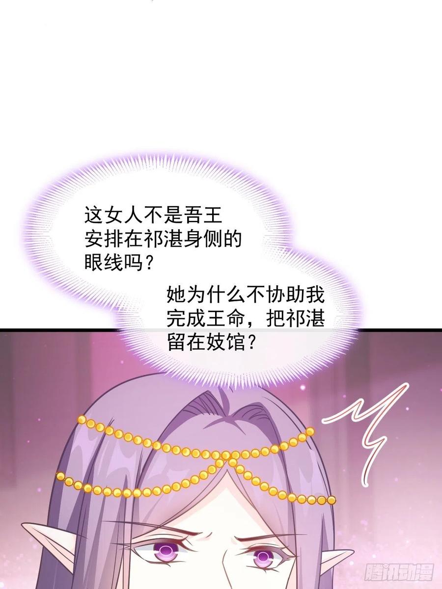071 荣耀之神夜店卖舞35