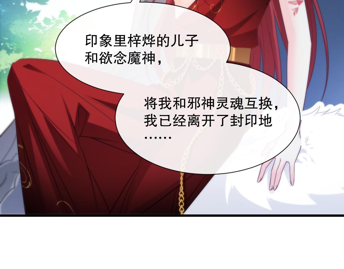097 父子相认34
