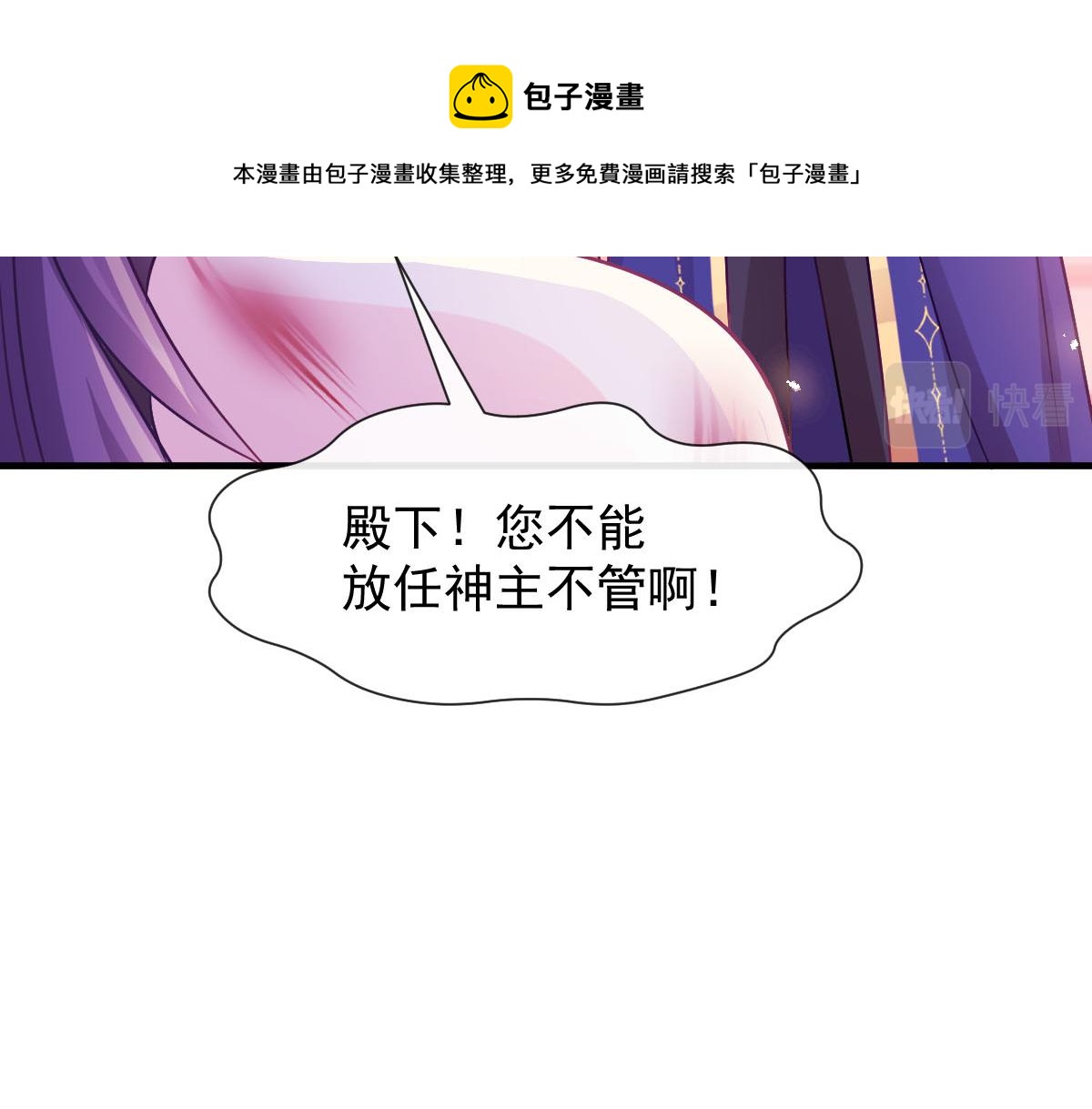 130 和湛湛一起回家36