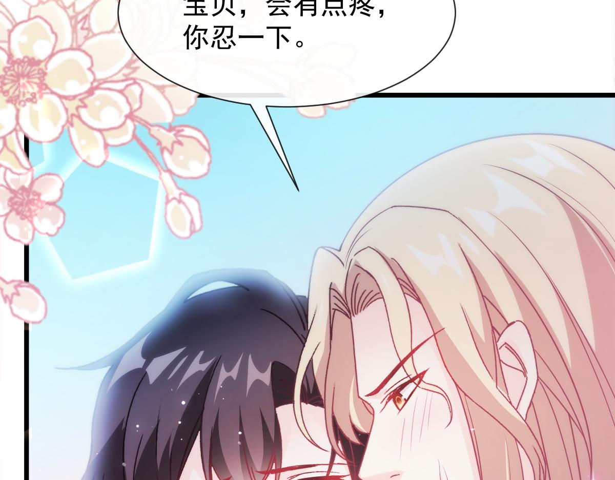 108 信息素紊乱30
