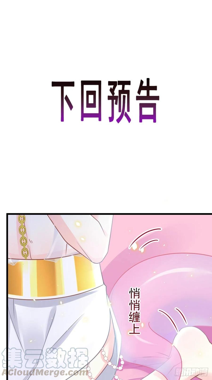 061 突然变回本体57