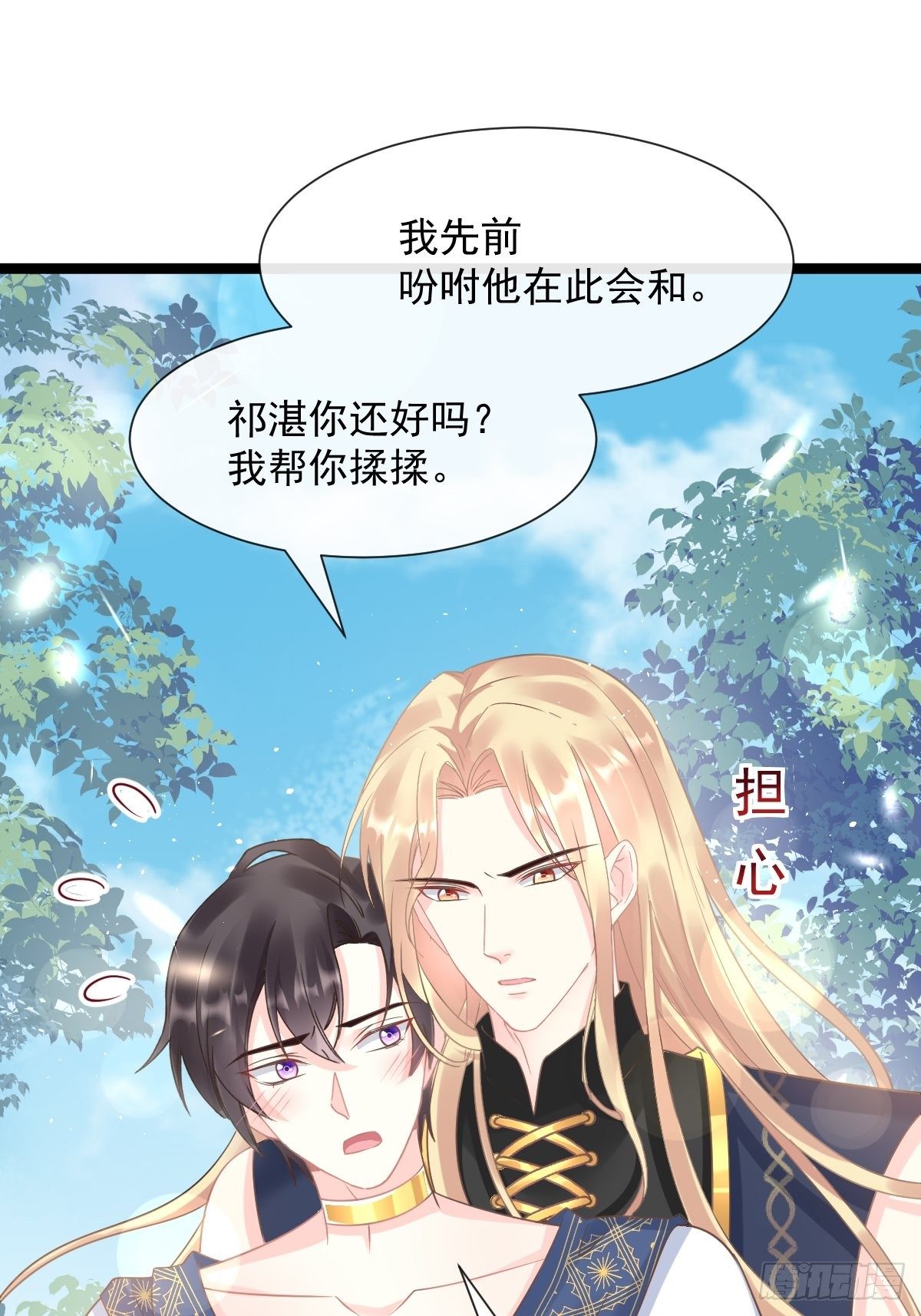 33 兄弟12