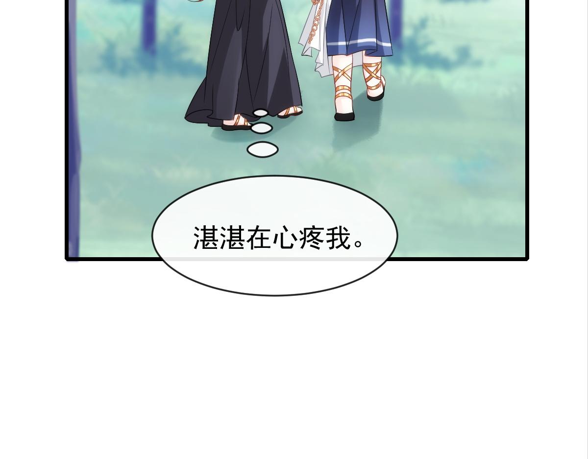 084 拯救莱特的方法41