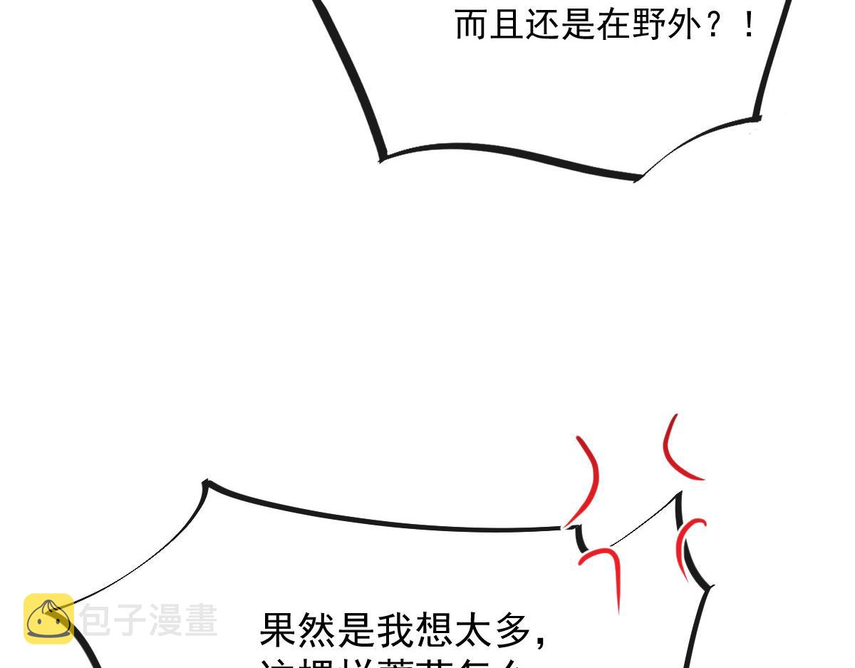 154厄洛斯失控109