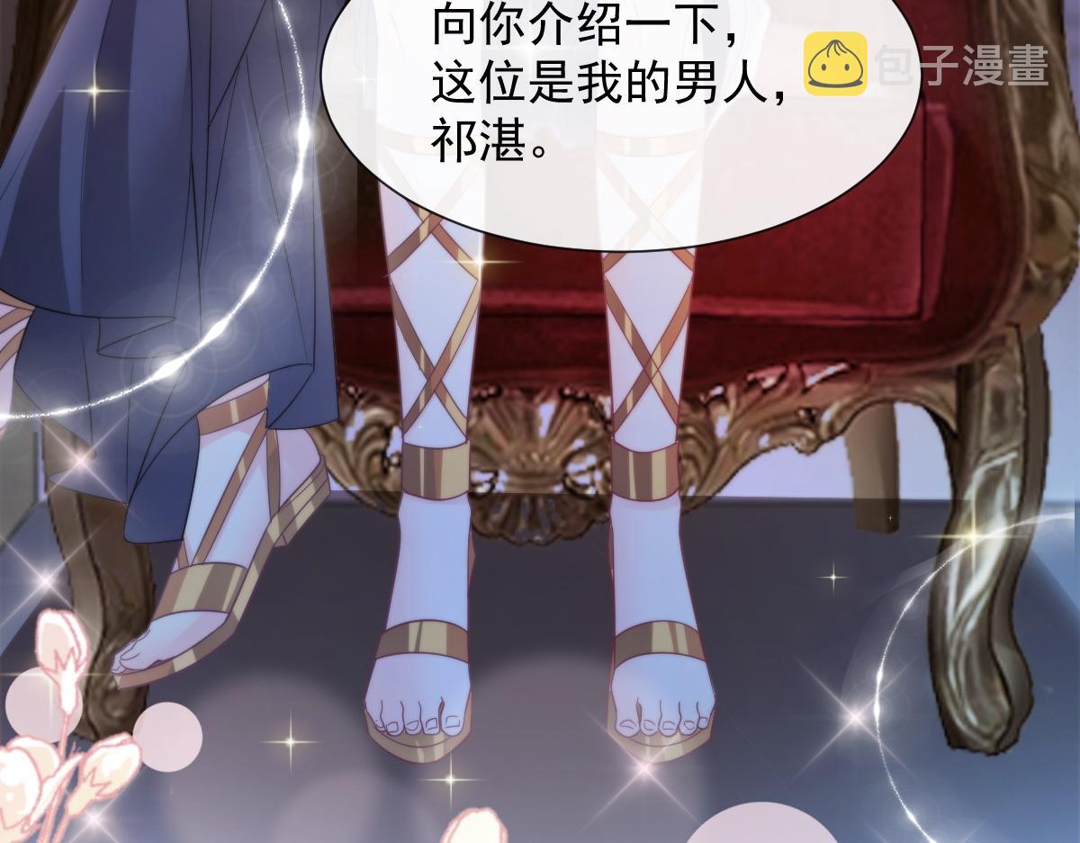 102 总裁的新娘51
