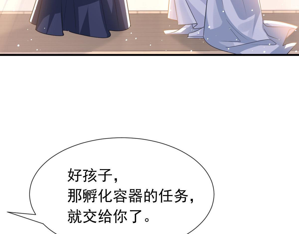 137 稳定神魂的方法6