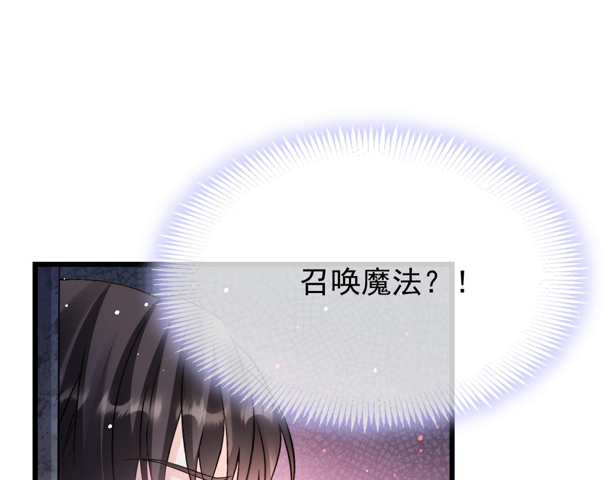 151 只要许愿，就能成真！59