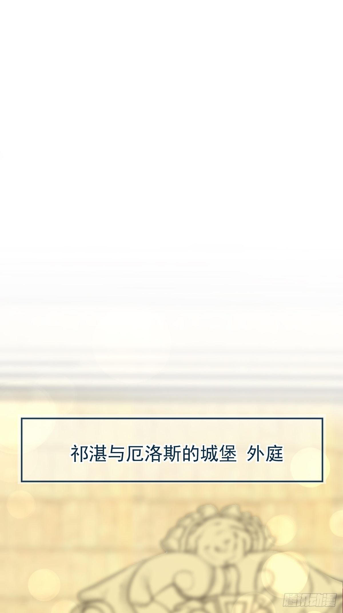 039 触手失控24