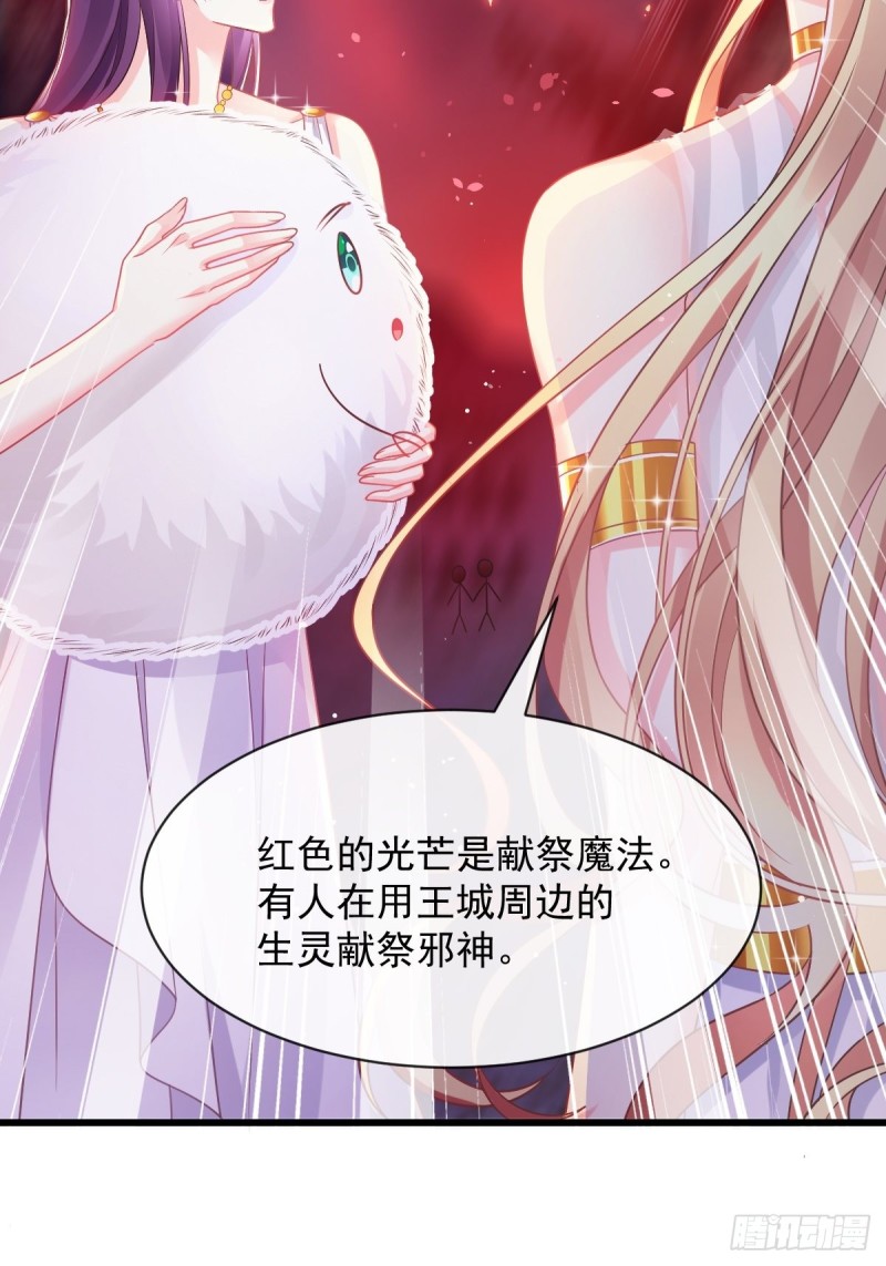 055 祁父的熟人41