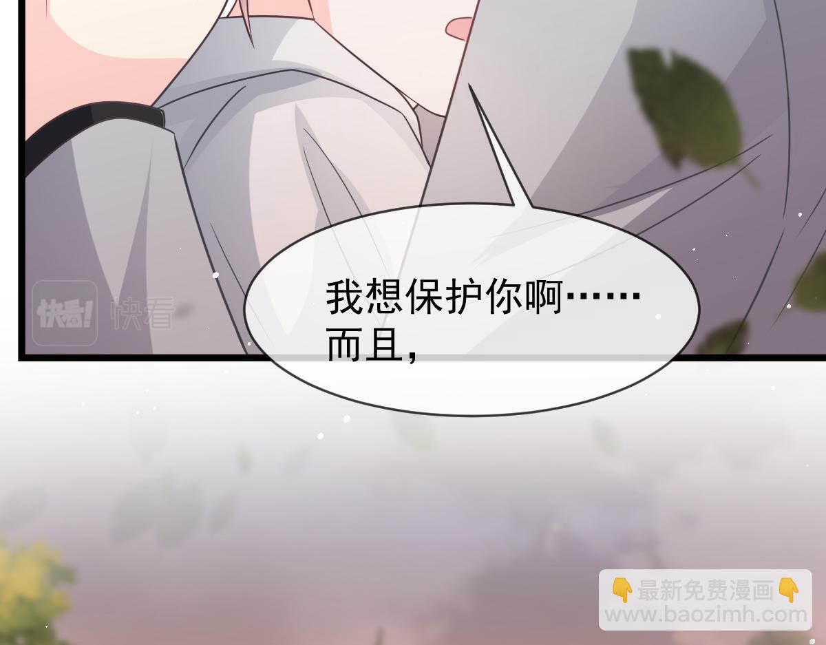 161祁湛的魔法属性？？86