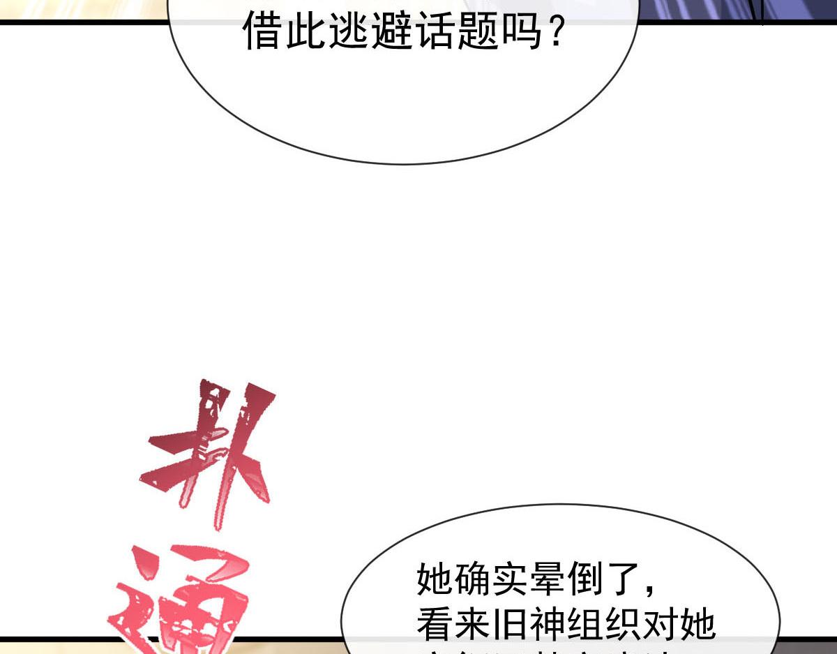 144 蘑菇追来了？7