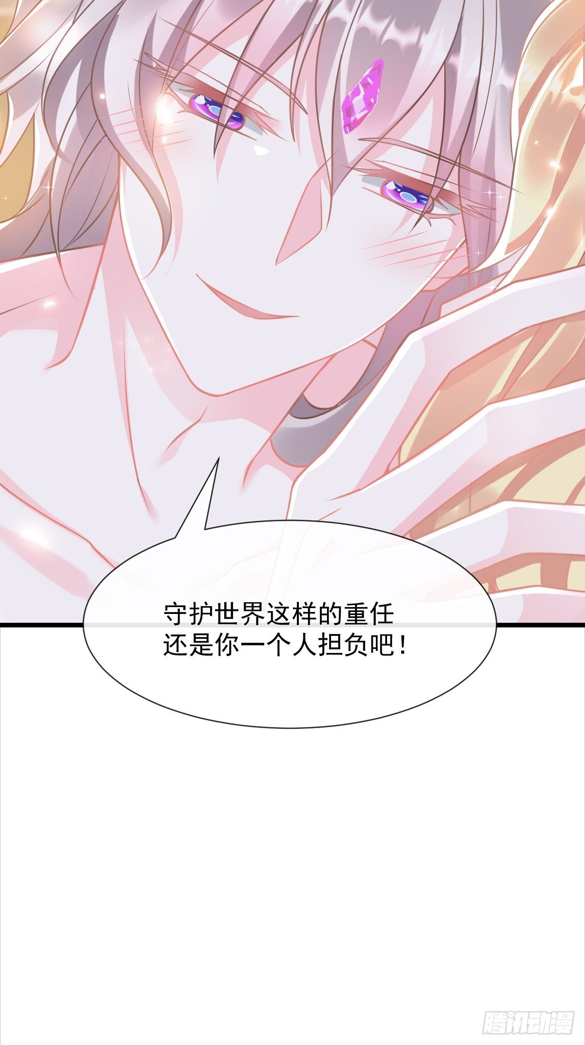 034 融为一体33