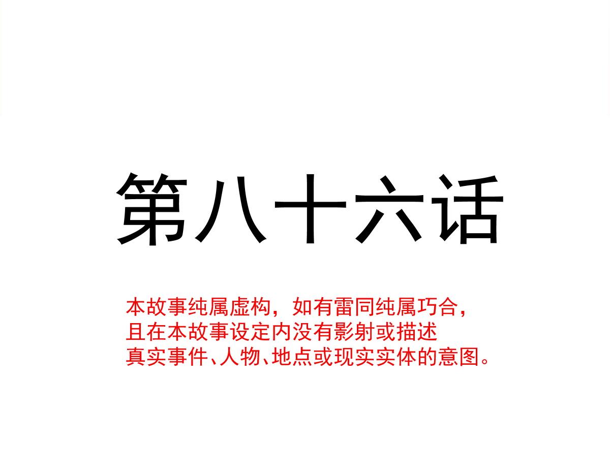 086 少年的你9